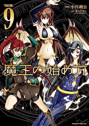 下野・宇都宮一族   /新人物往来社/七宮〓三（単行本） 61R4u+C724L.jpg